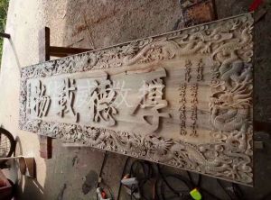 襄樊襄城区木工样品